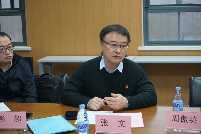 1612194626554090135.jpg 3.4研讨.jpg