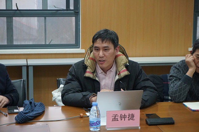 1612194578987021600.jpg 3.2研讨.jpg