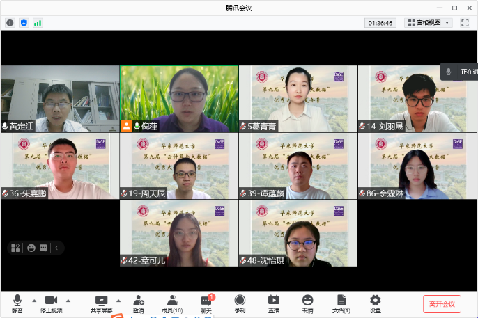 1626586529637084405.png 图片8.png