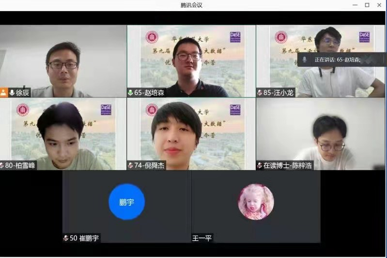 1626586655679011148.png 图片12.png