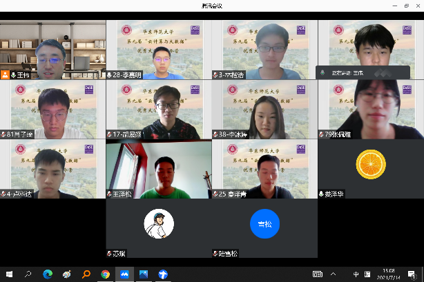 1626586597994025212.png 图片11.png