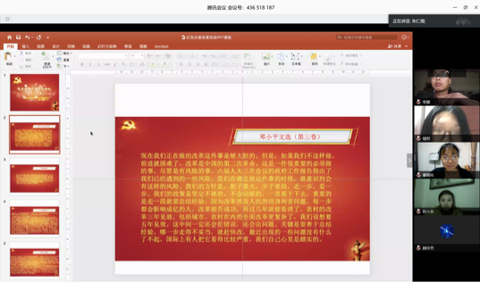 1588570419206094561.png 图片 5.png