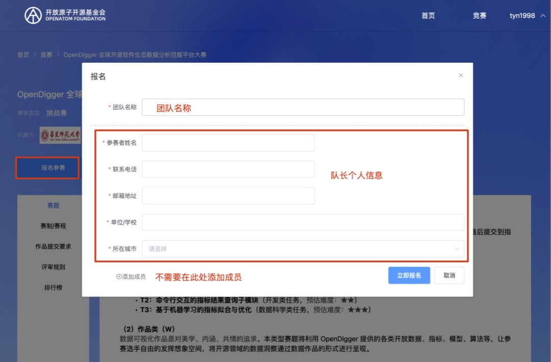 网站3.png